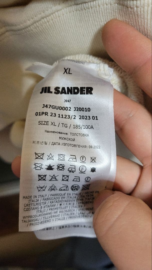 ジルサンダー　ロゴフーディ　パーカー　XLサイズ　クリーム色