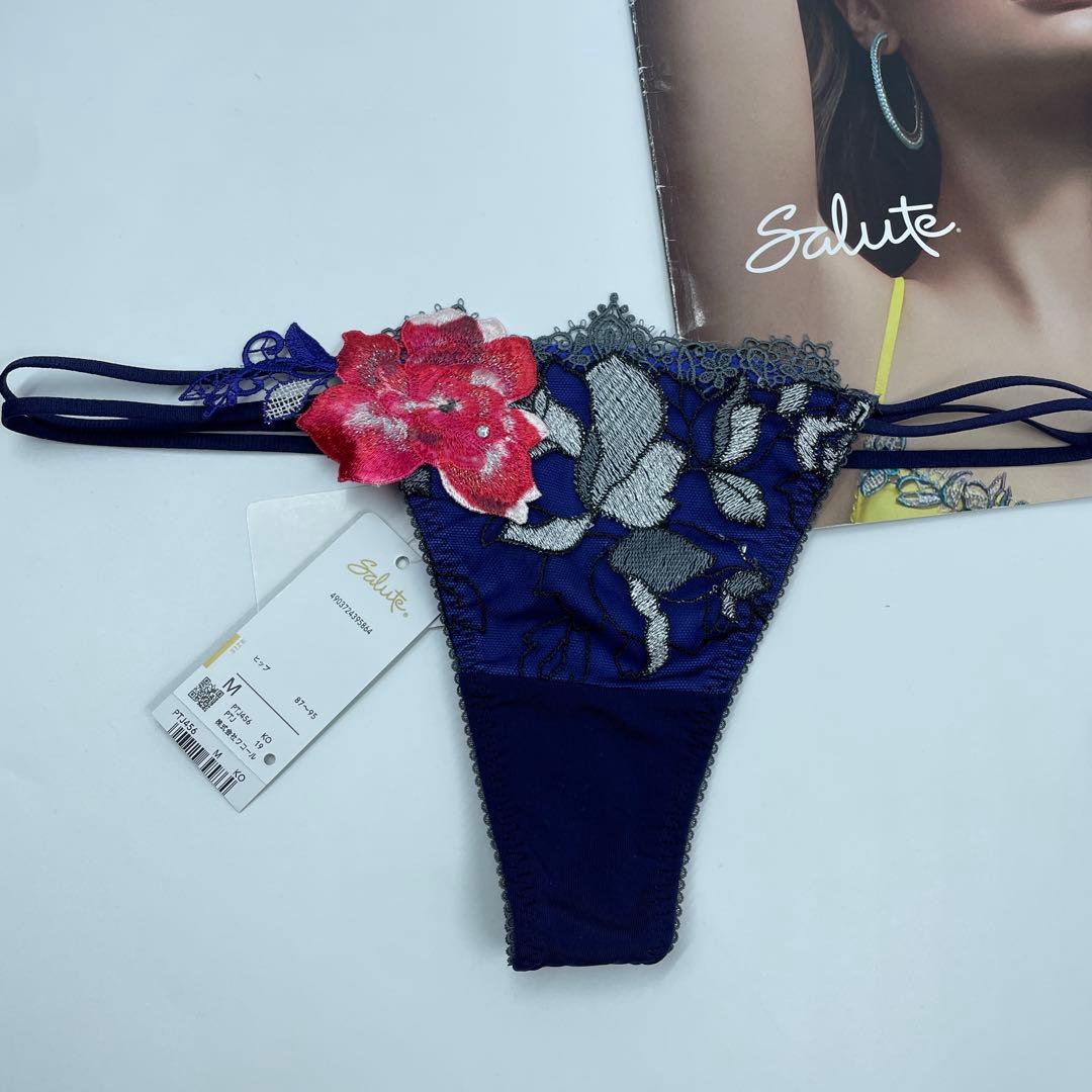 ワコール サルート 56G ブラジャー ソングC75-M