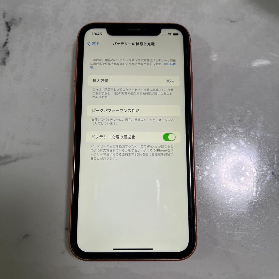 Apple iPhone XR スマートホン本体 コーラル