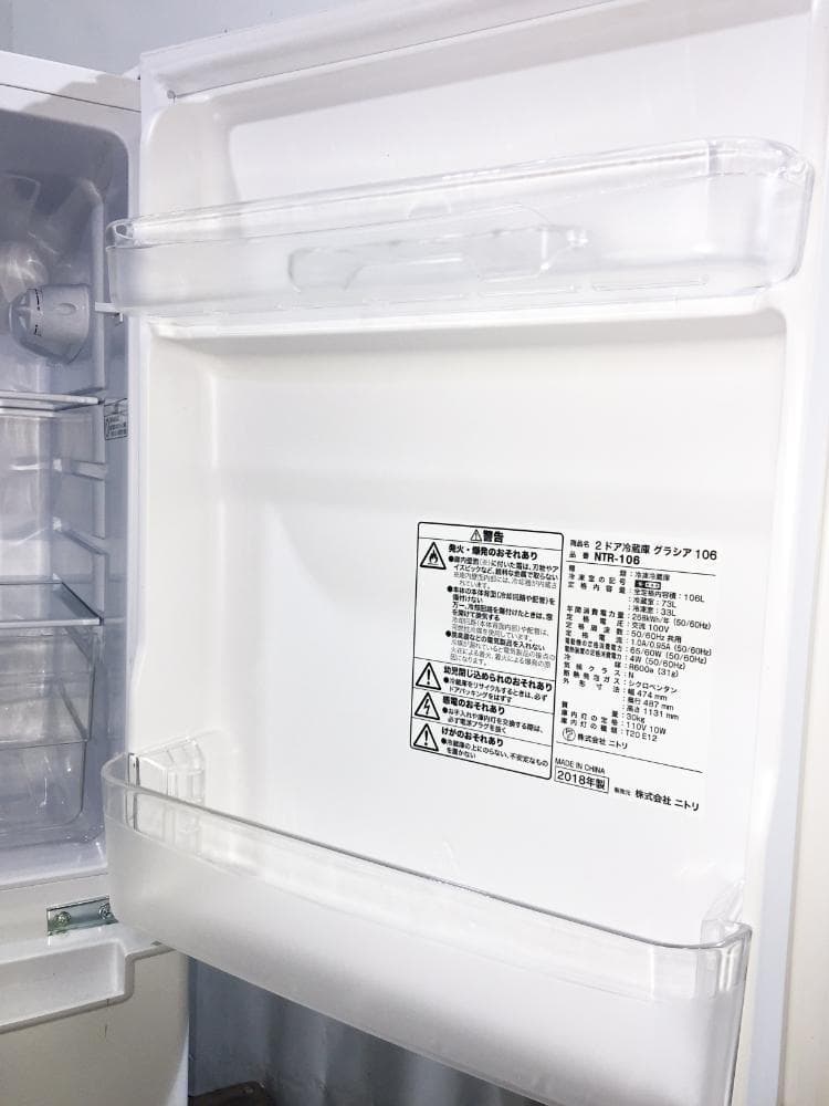 30日迄！送料無料★ニトリ☆106L☆2ドア冷凍冷蔵庫【NTR-106】