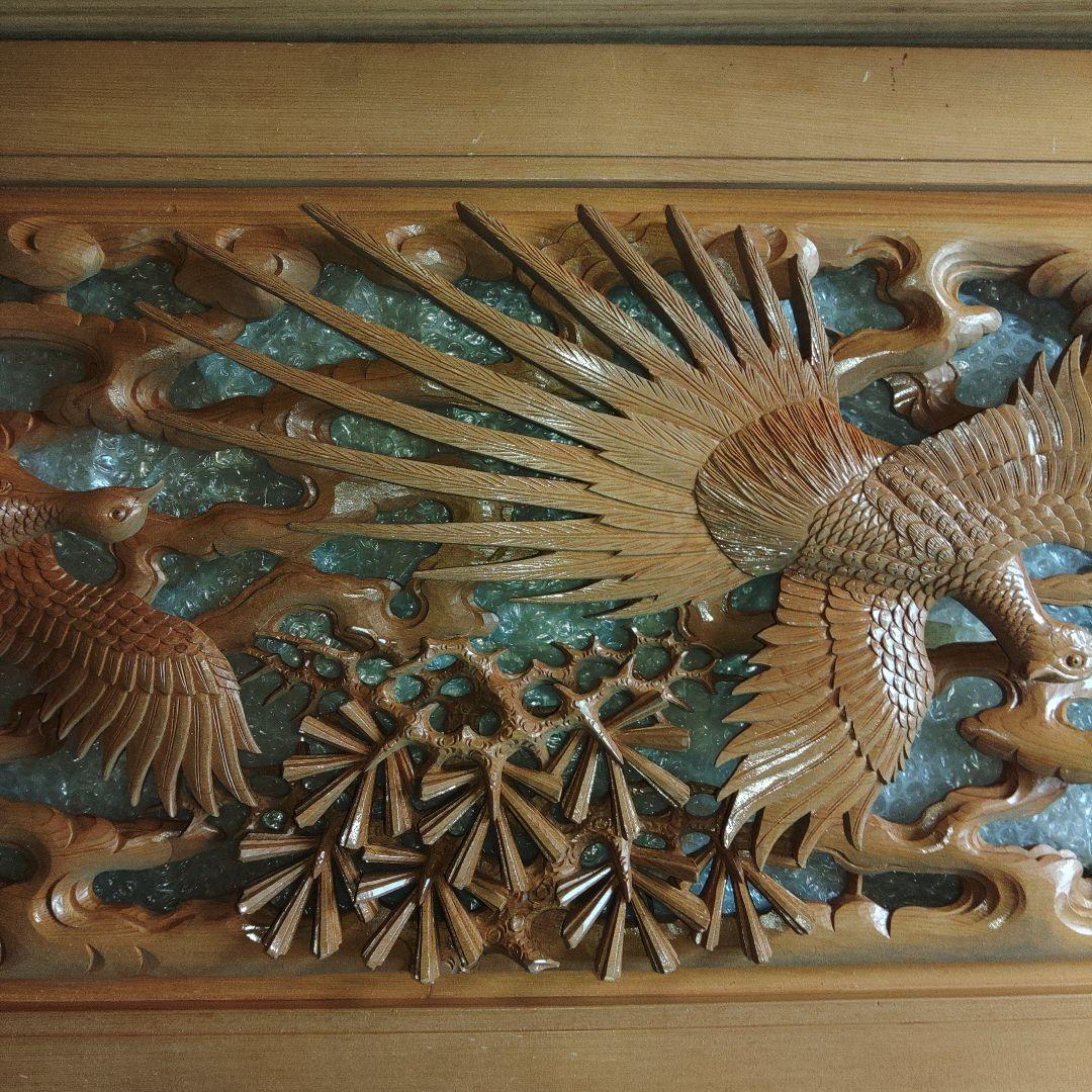 木彫　受賞作品　大野勘三郎(晃誉)作　「陽春　双雉子」　欄間