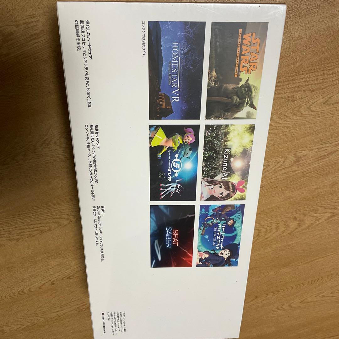  QUEST 2 256GB オールインワンVRヘッドセット