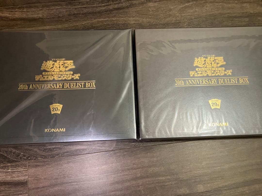 遊戯王　20th ANNIVERSARY DUELIST BOX 2BOX