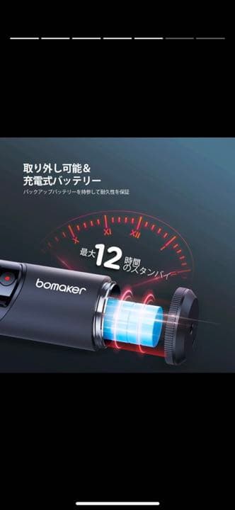 【新品・未使用】スタビライザー iPhone Android 自撮り棒