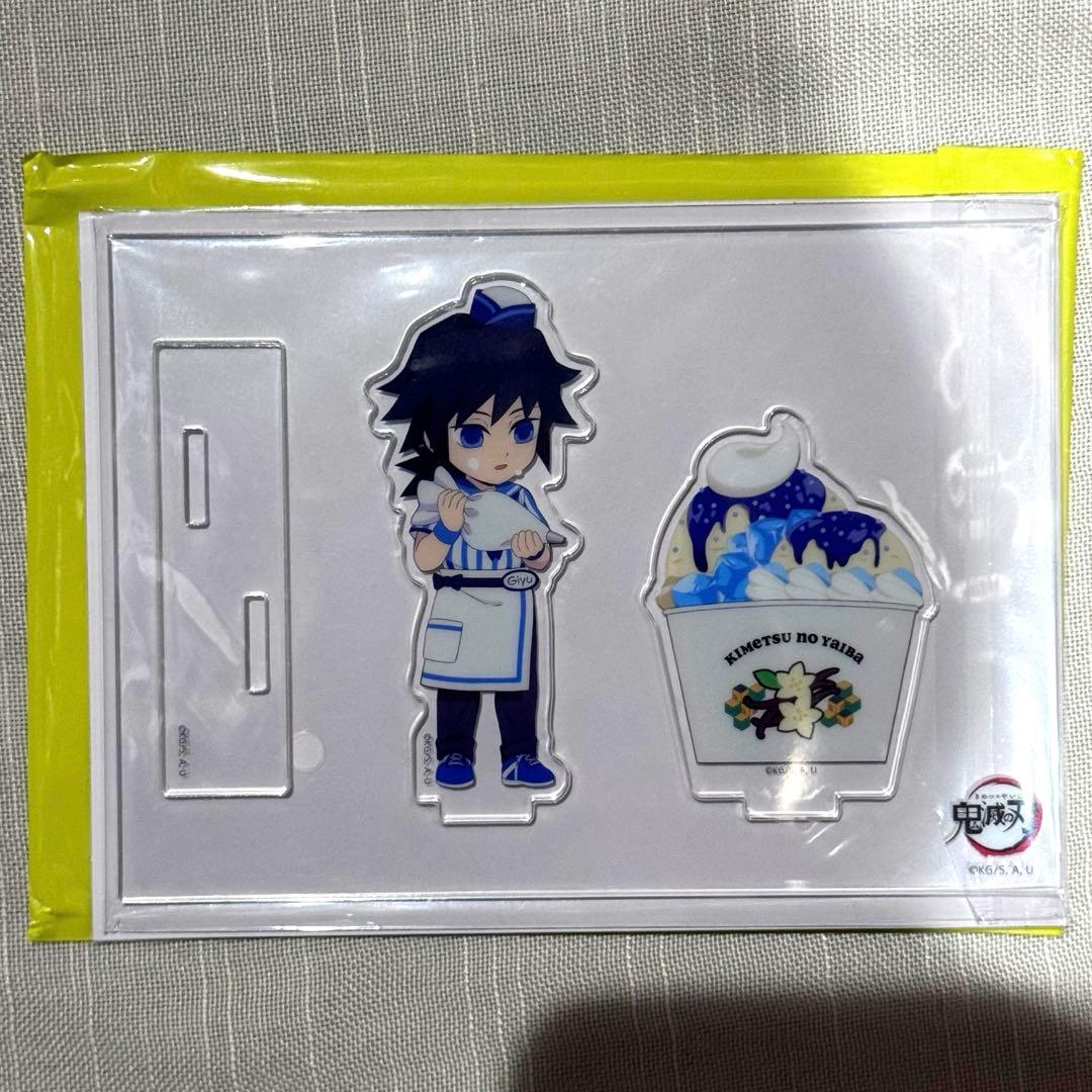 鬼滅の刃 ufotable アイスクリーム　冨岡義勇 アクリルスタンド　冨岡