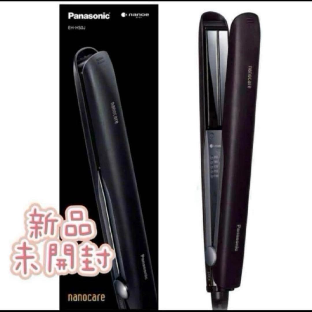 EH-HS0J-Kモデル。