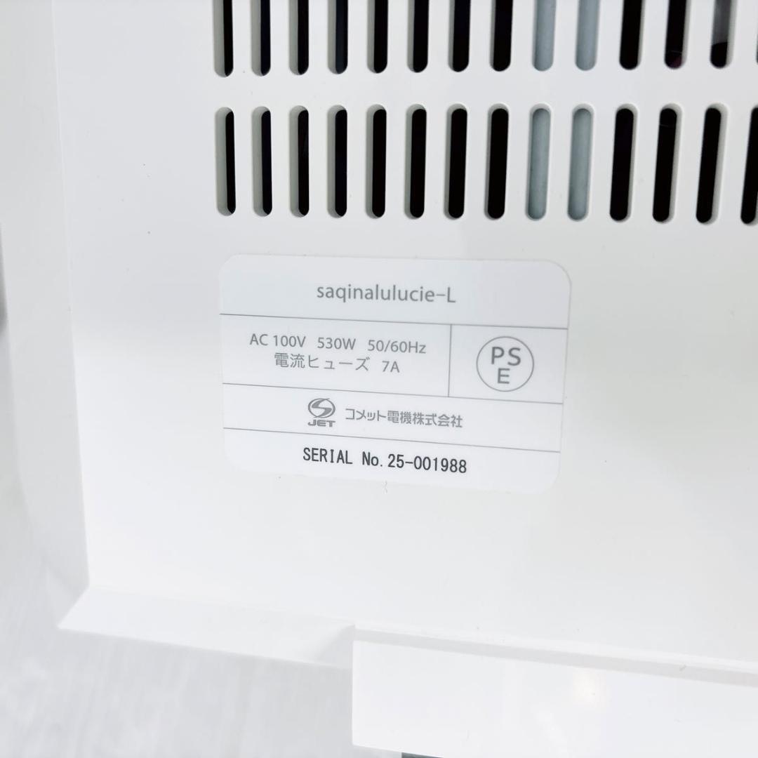 ALOHA様サキナ　エステマシン　サキナルルシェ　LEDライト付き