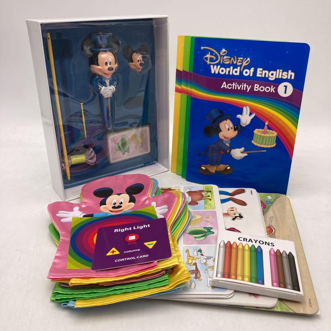 メインプログラム　最新　ブルーレイ　絵本　ディスニー英語システム　600221