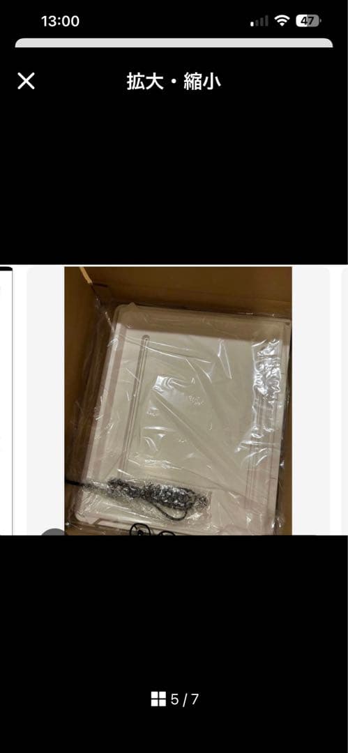 未使用✨日本ニーダー　洗えてたためる　発酵器✨　PF103 保証書付