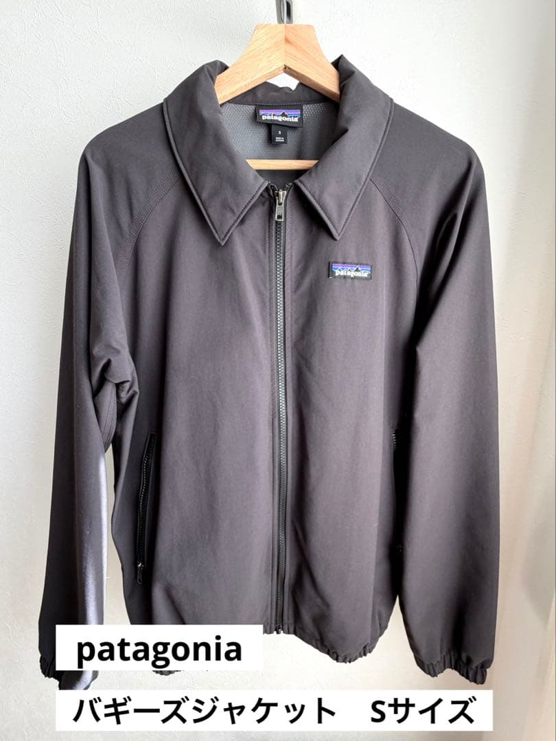 patagonia バギーズジャケット　Sサイズ　ブラック
