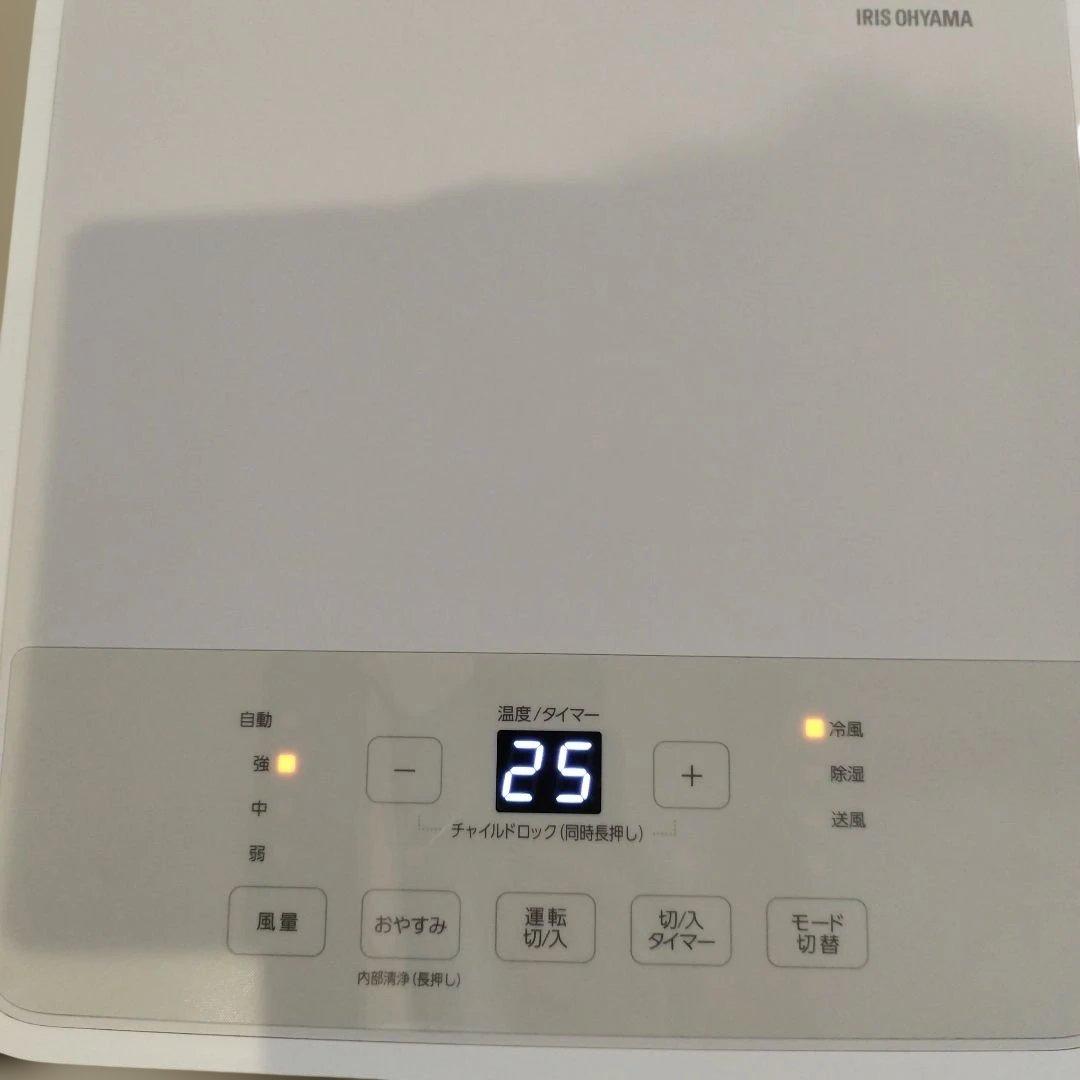 中古 アイリスオーヤマポータブルクーラーIPP‐2224S