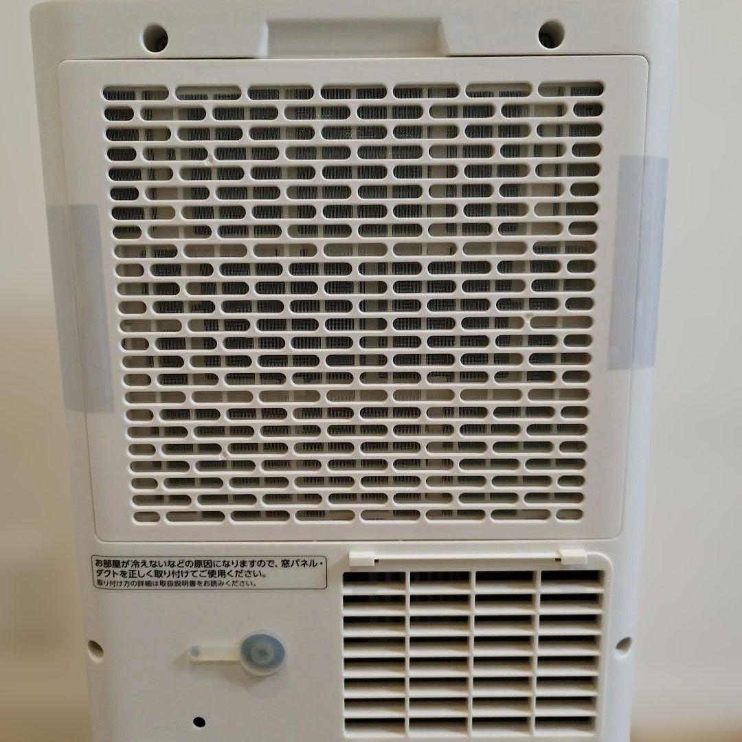 中古 アイリスオーヤマポータブルクーラーIPP‐2224S