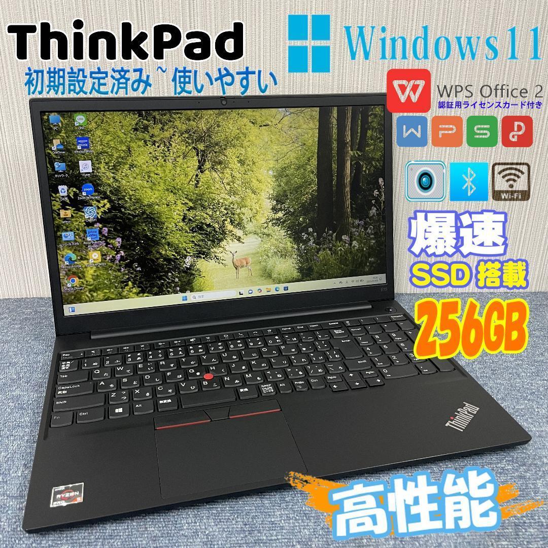 美品ビジネス向けノートパソコンWindows11 オフィス付き SSD256GB