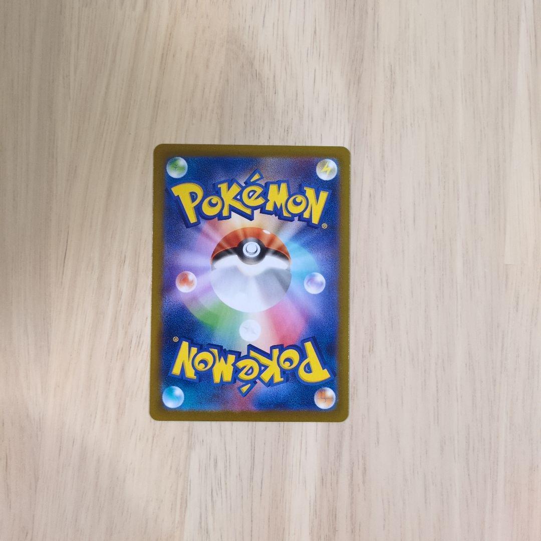 ニャースex SAR ムニキスゼロ