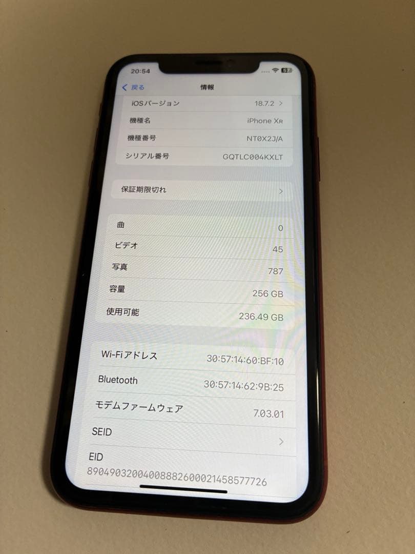 Apple iPhone XR (PRODUCT(RED)) 本体 256MB
