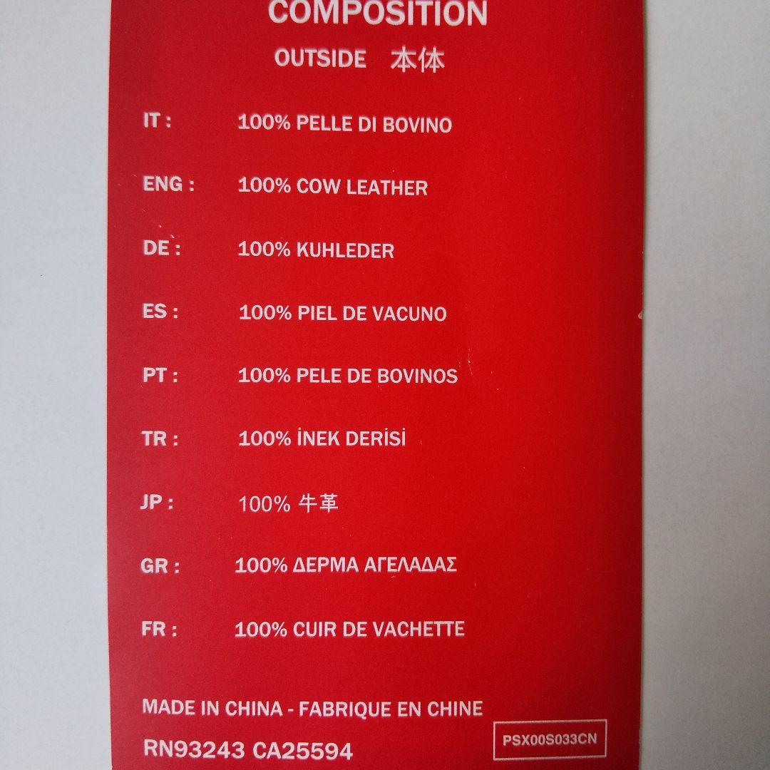 【ディーゼル DIESEL の 長財布です】【他の人に差をつけよう】