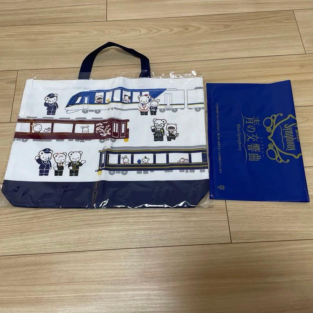 ラスト1つ限定品　新品　近鉄電車とファミリア