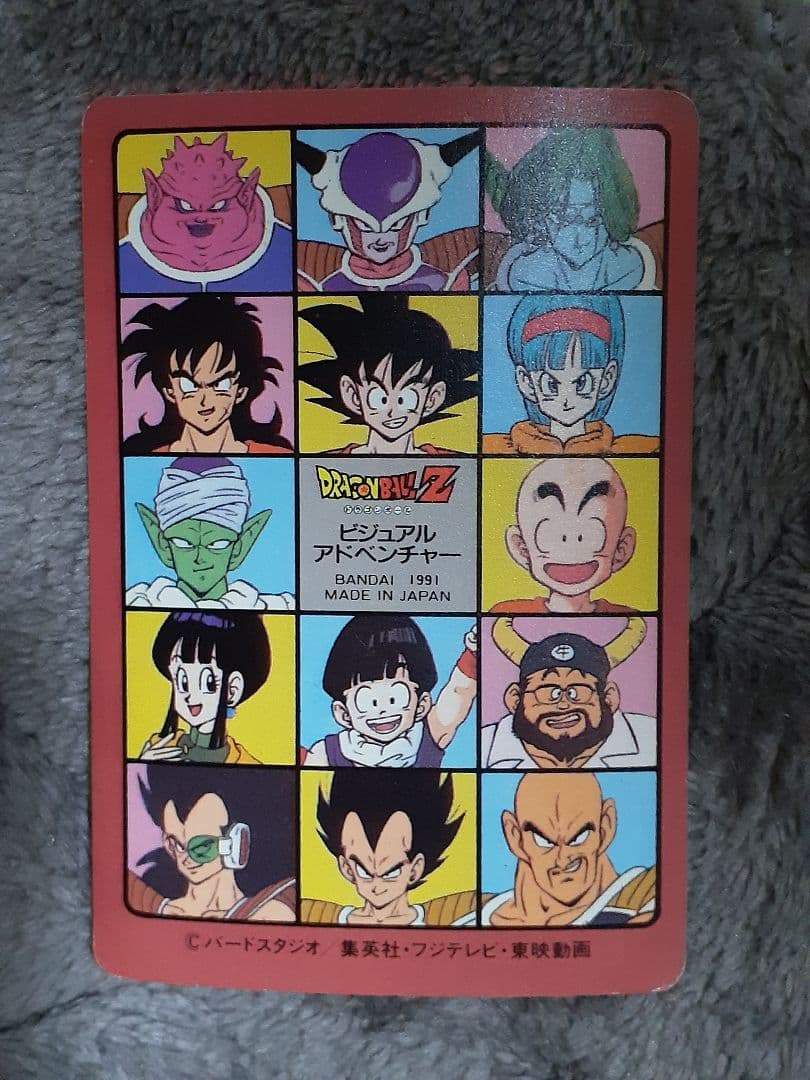 ドラゴンボール　ビジュアルアドベンチャー　スカイパイロット