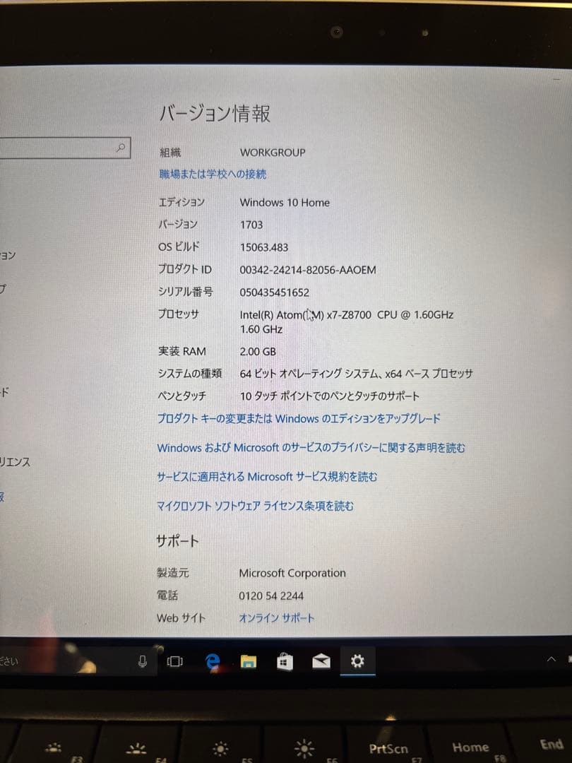特別価格❗️ Microsoft Surface 本体Office有り
