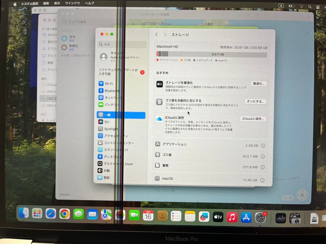 MacBook Pro 13インチ スペースグレー 訳あり品