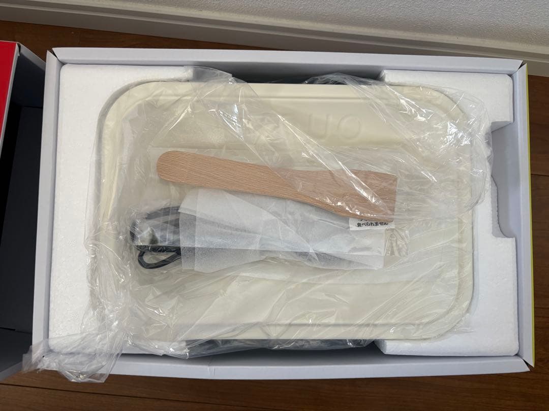 BRUNO ホットプレート ホワイト