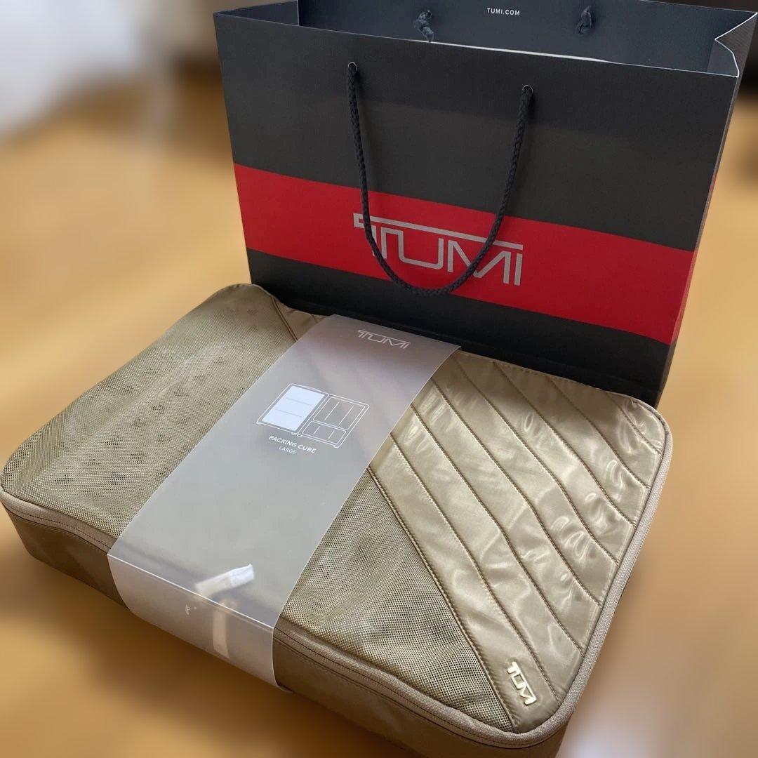 な*び様 【新品】定価27,500円 TUMI パッキングキューブ ラージ ゴー