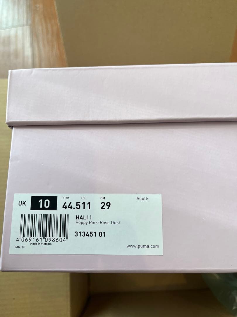 Braves01 PUMA HALI1 29cm ハリ1 ハイビスカス