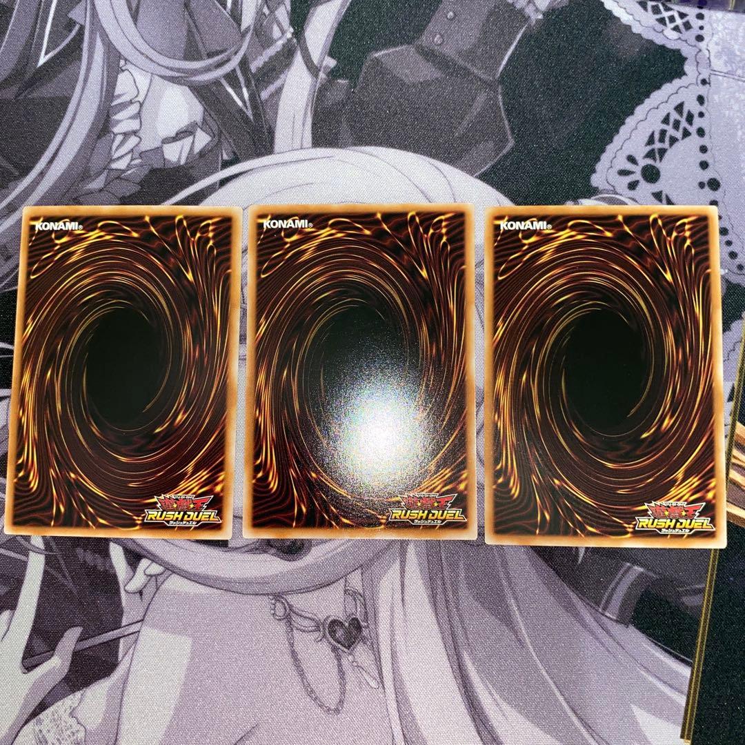 遊戯王ラッシュデュエル　ダークマター・ドラゴン　セット