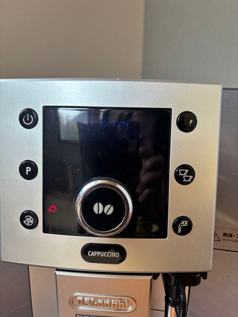 デロンギエスプレッソマシンESAM5500MH ジャンク品
