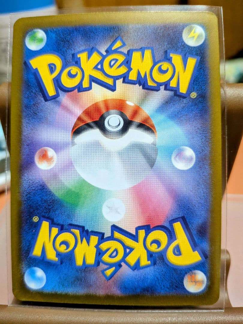 ポケモンカード　ピカチュウSAR