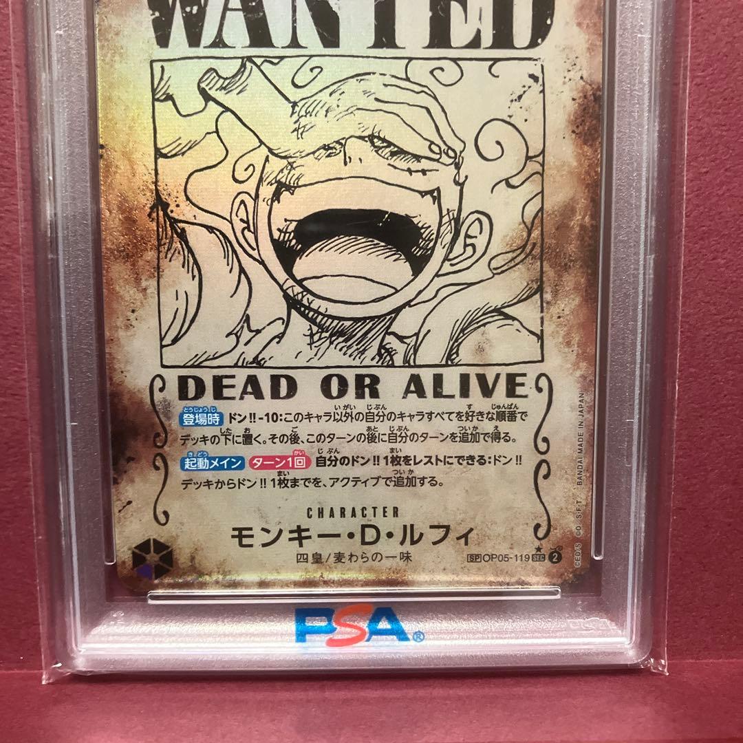 【psa10】手配書　ニカ