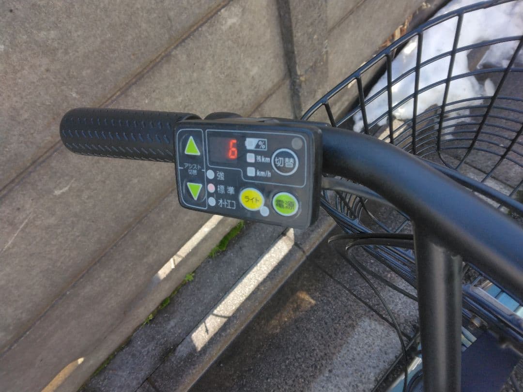 値下げ不可　ヤマハ　PAS Ami　ブルー 12.3Ahバッテリー