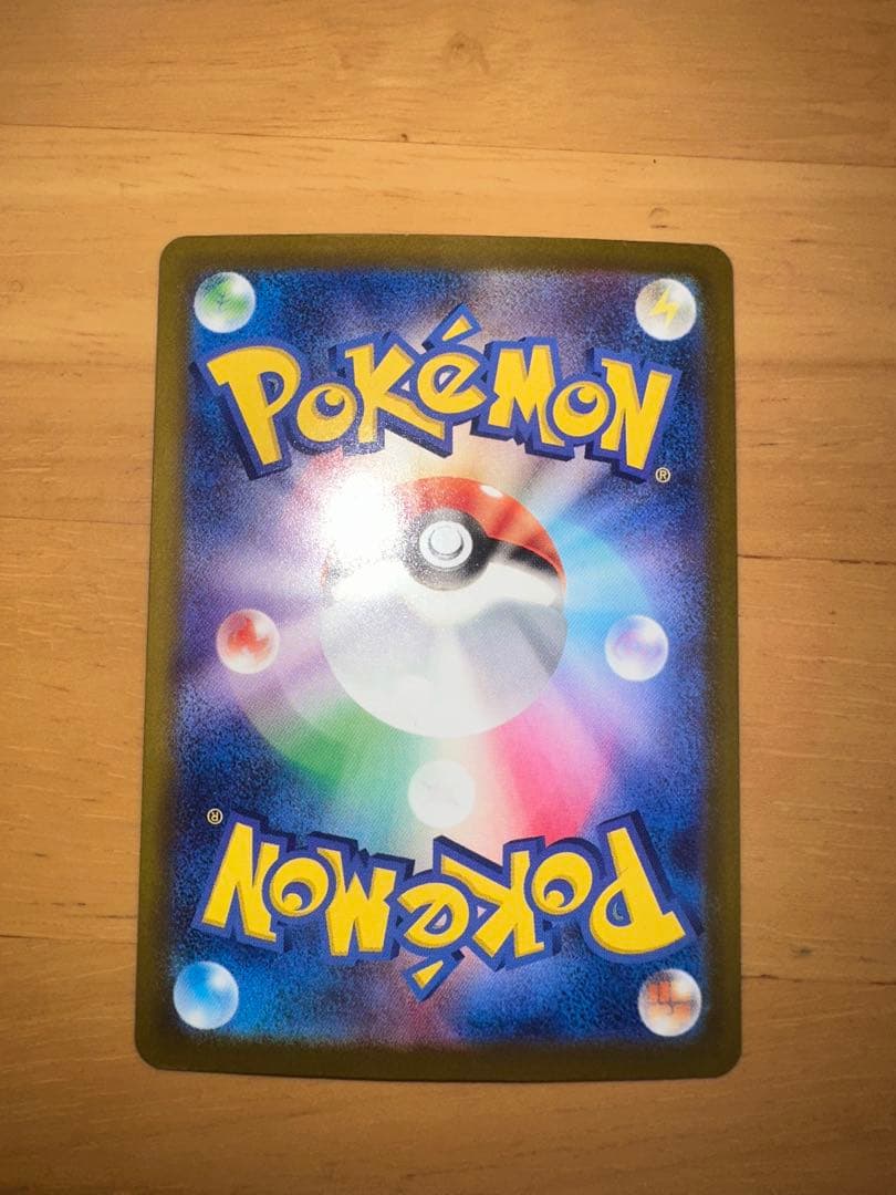 ロケット団のミュウツーex SAR ポケモンカード