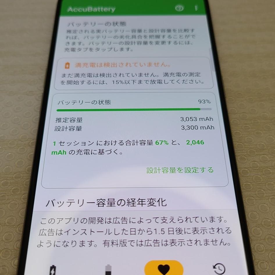 OPPO A73 ■ 4GB/64GB / SIMフリー ※DualSIM