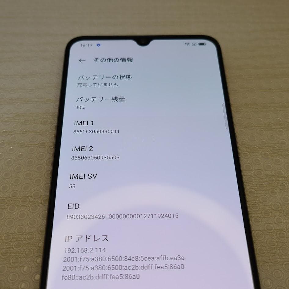 OPPO A73 ■ 4GB/64GB / SIMフリー ※DualSIM