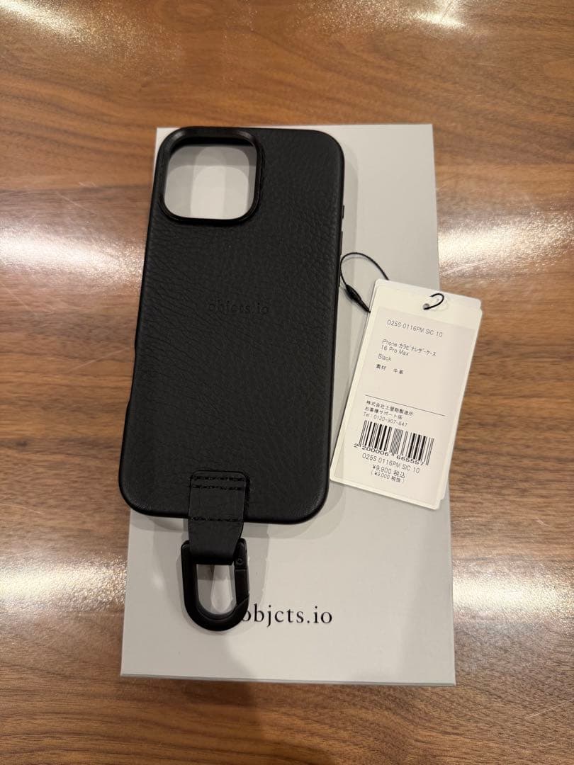 objcts.io ケース、ショルダー