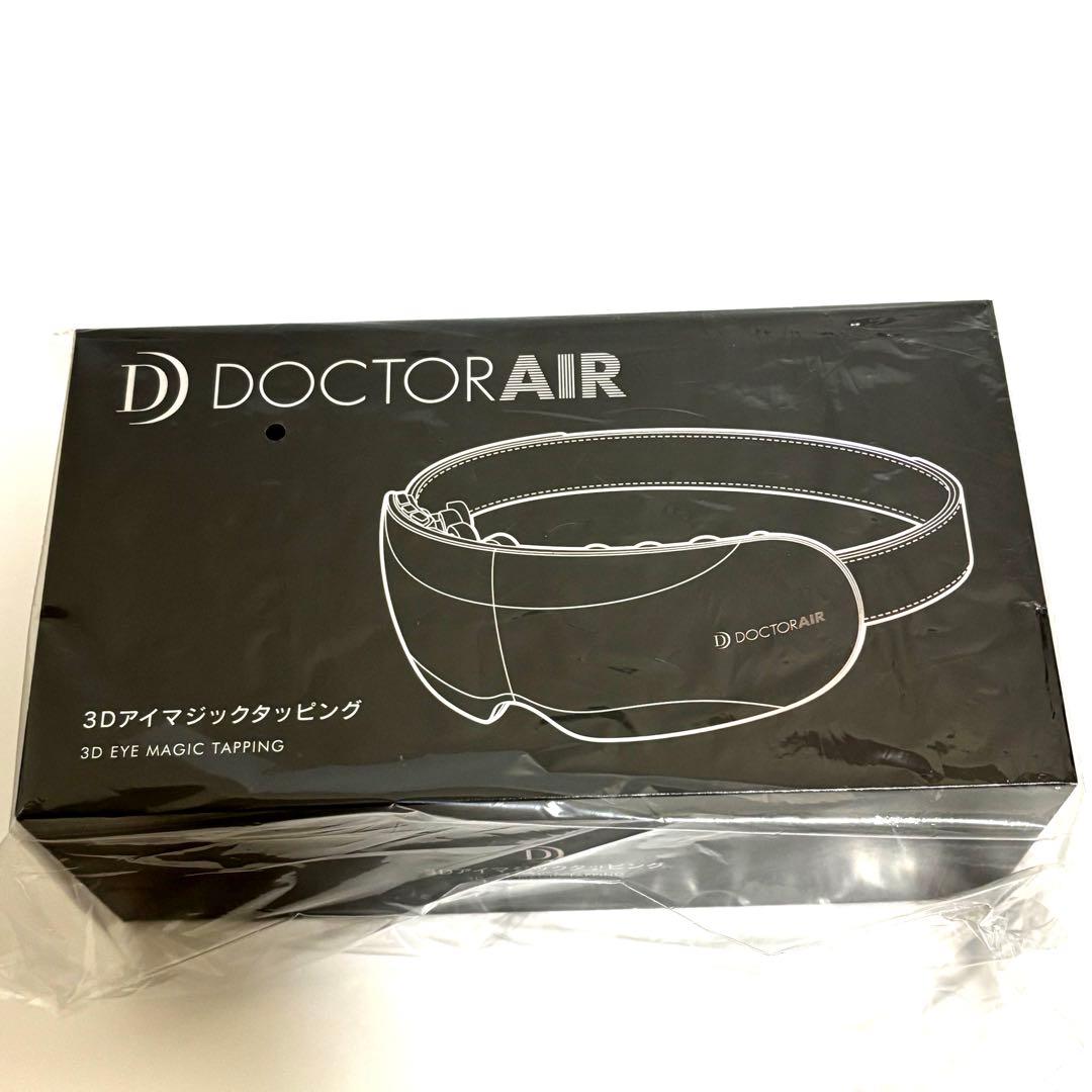 【新品】ドクターエア 3Dアイマジックタッピング REM-05 BK ブラック