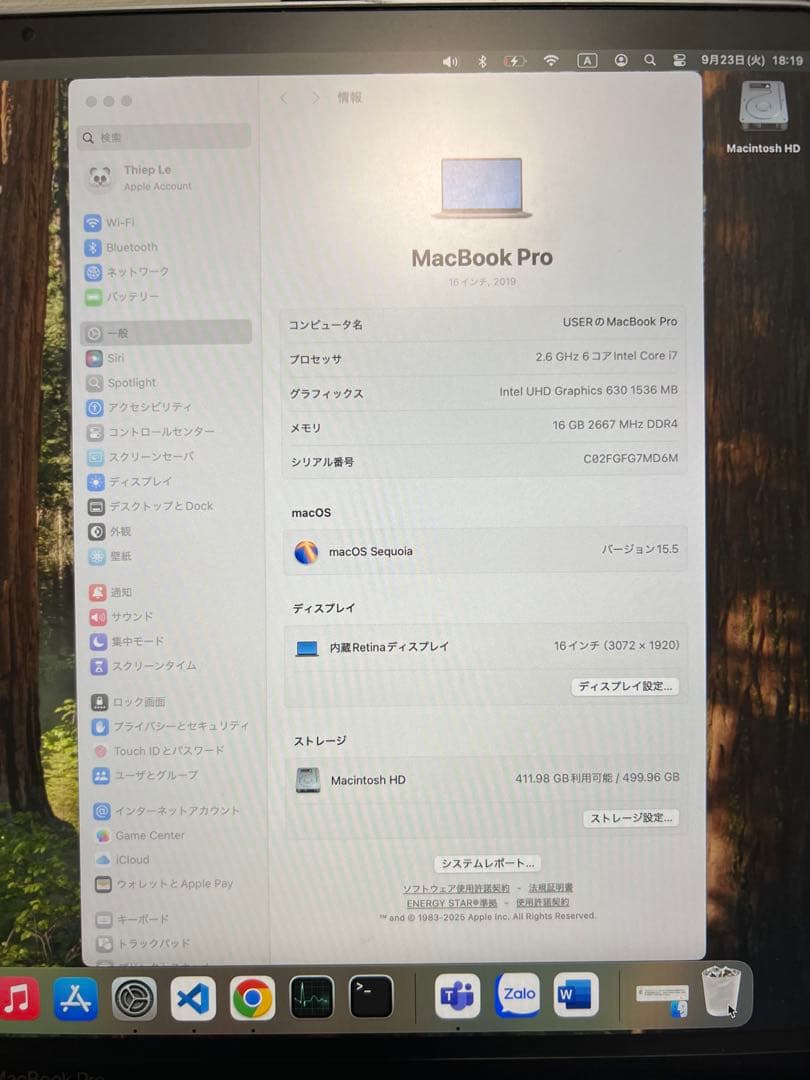 Macbook pro 2019 16 インチ