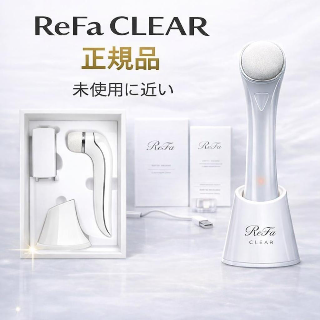 ReFa CLEAR 洗顔ブラシ 正規品 RF-CL2123B 未使用に近い