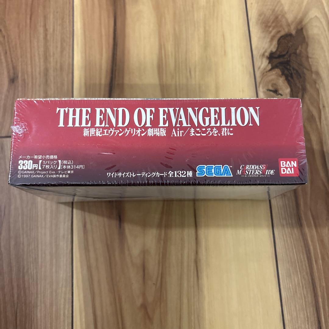 新世紀エヴァンゲリオン 劇場版 Air/まごころを、君に　未開封