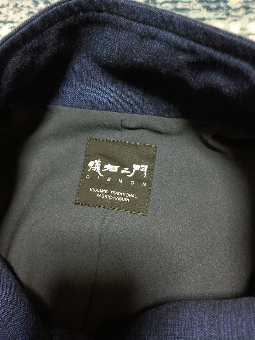 本日sale★儀右衛門ギエモン★久留米絣★ジャケット★美品