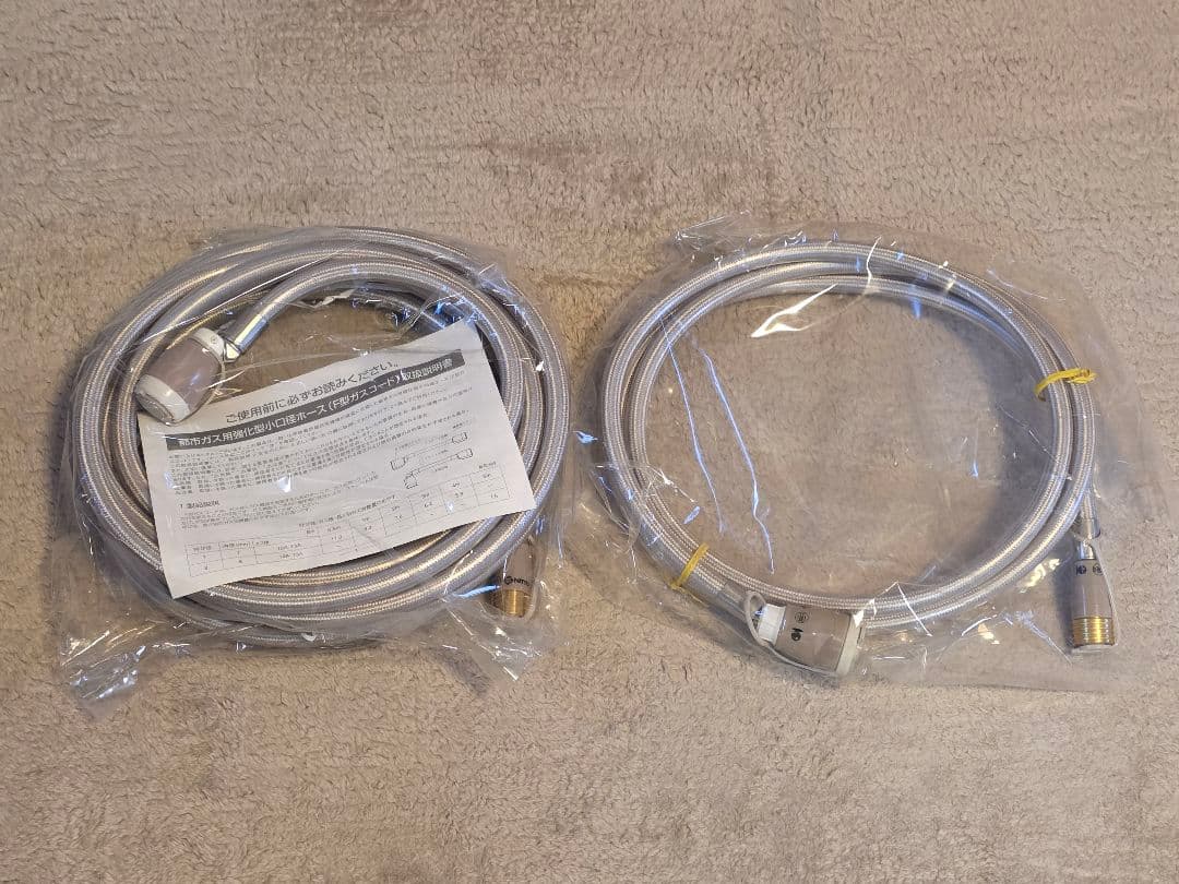 【完全未使用品】ガスファンヒーター GFH-2400D 都市ガス用 東京ガス