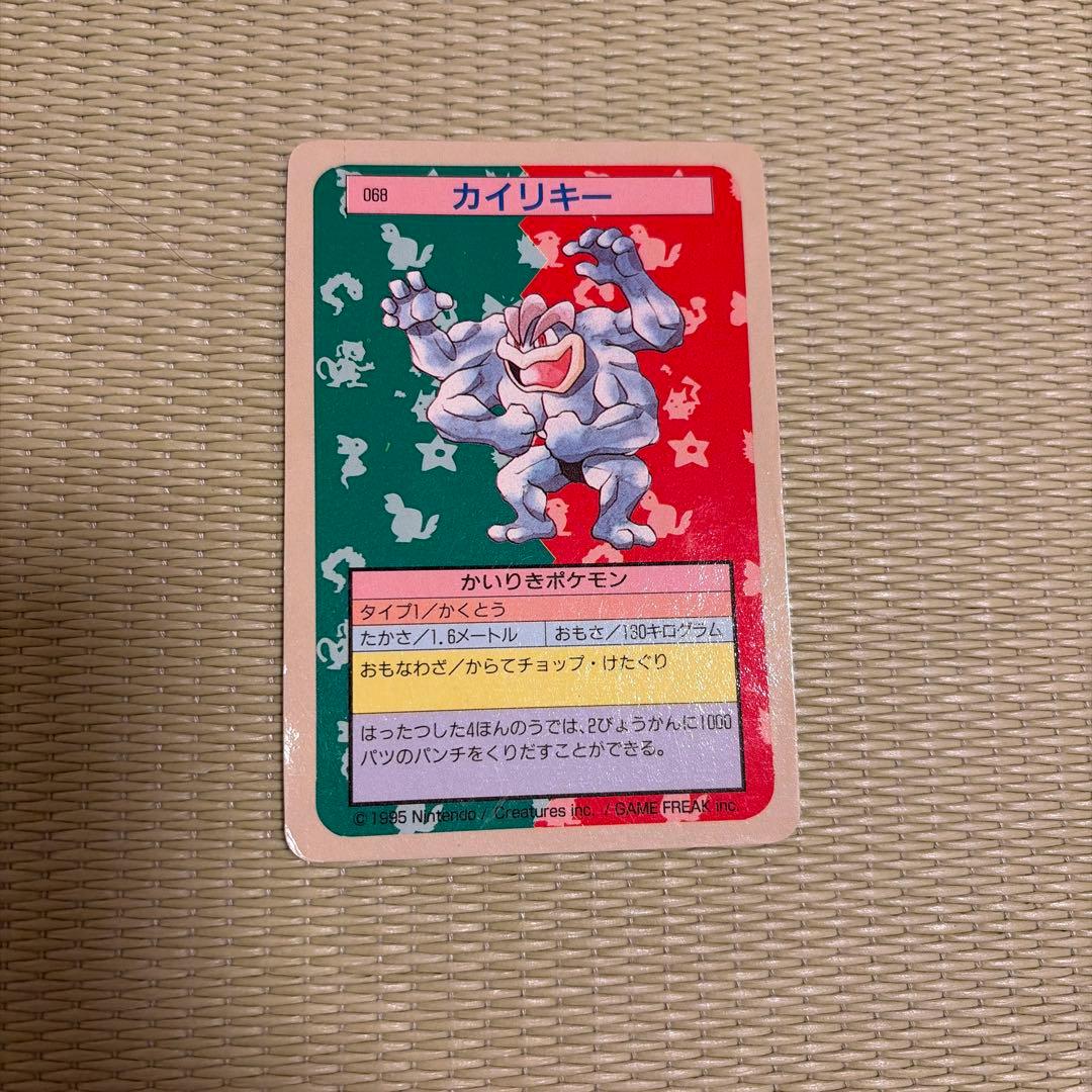 【絶版】ポケモンカード　トップサン　青裏　12枚セット　ファイヤー他