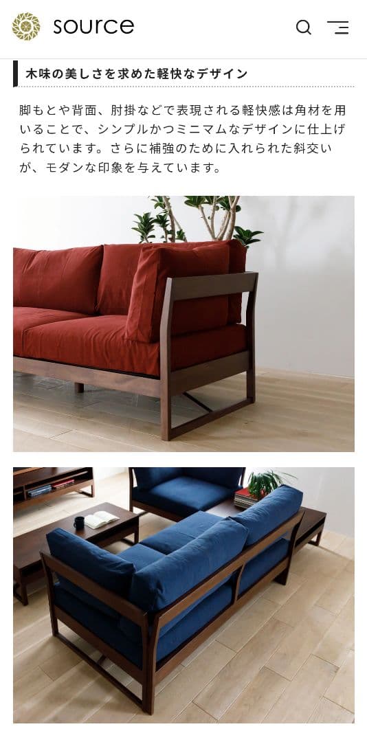 ネイビー布地ソファ 木製フレーム TOCCO 160