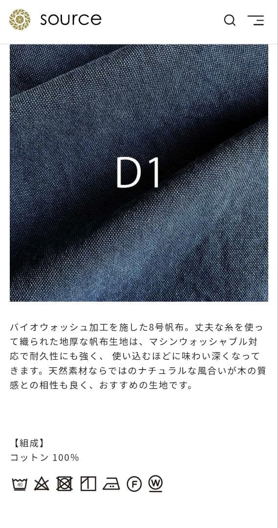 ネイビー布地ソファ 木製フレーム TOCCO 160