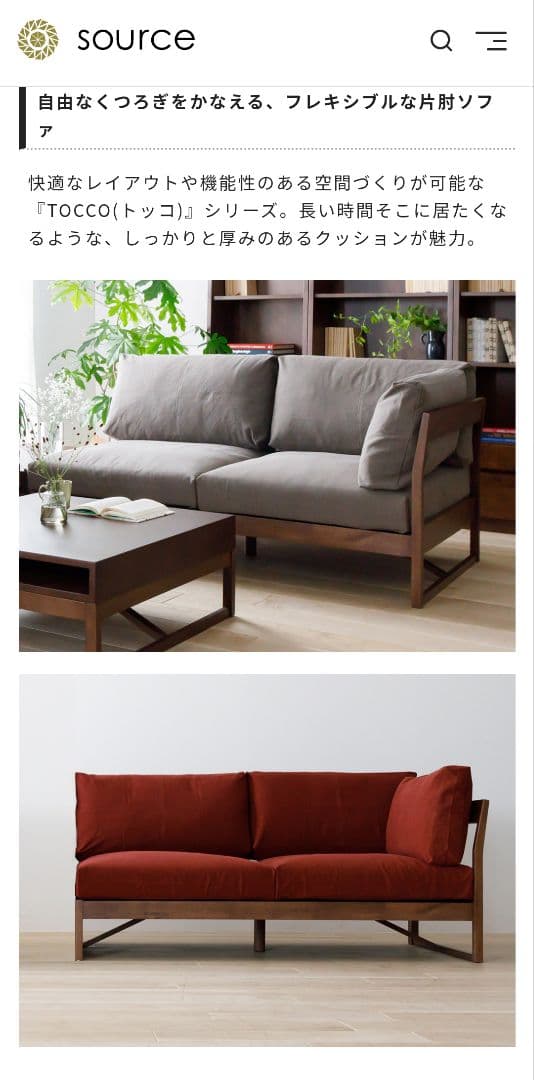 ネイビー布地ソファ 木製フレーム TOCCO 160