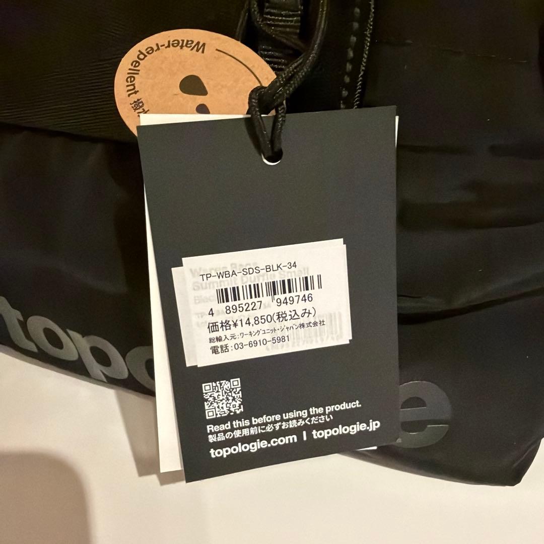 Topology Summit Duffle Small ブラック