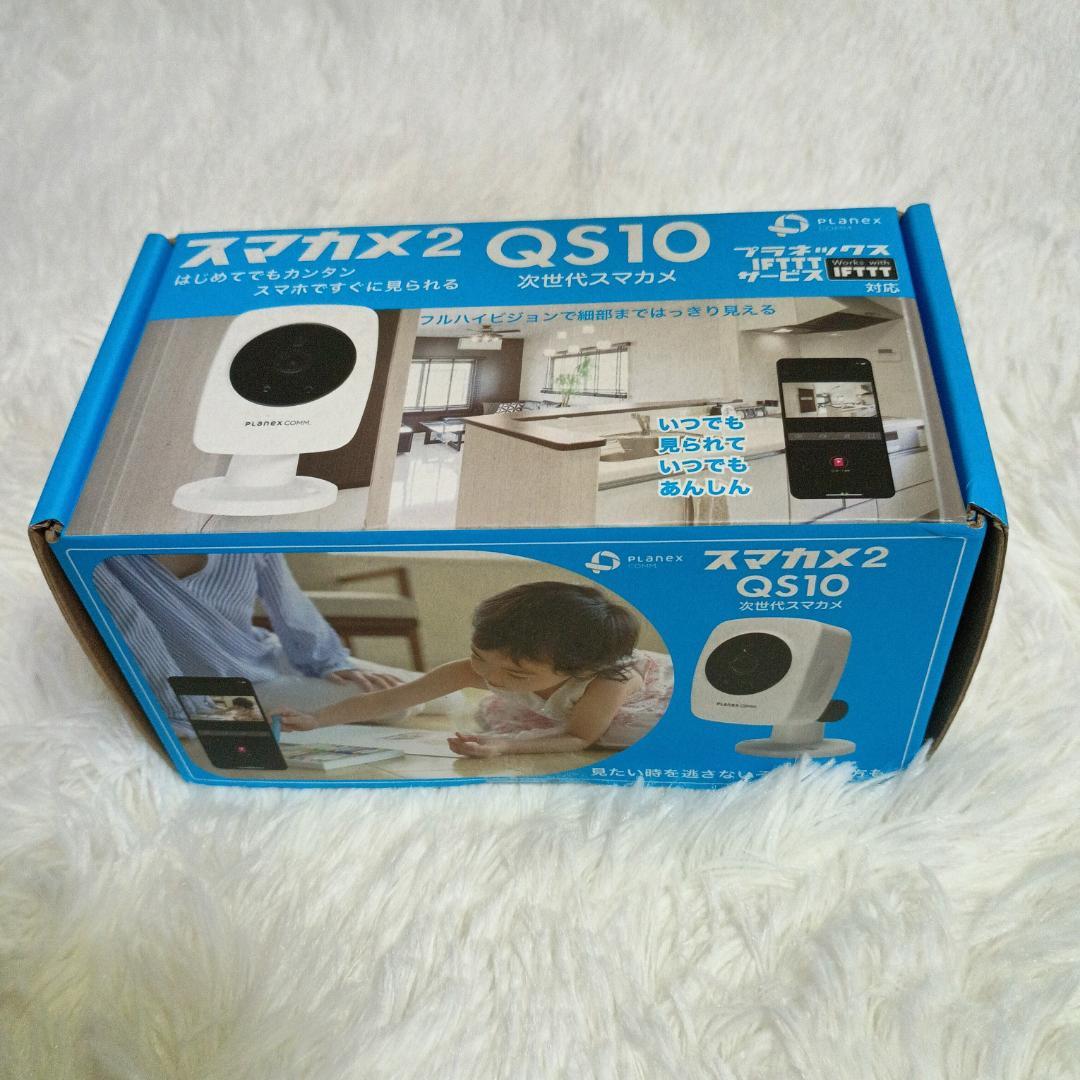 スマカメ2 CS-QS10 プラネックスコミュニケーションズ 新品未開封