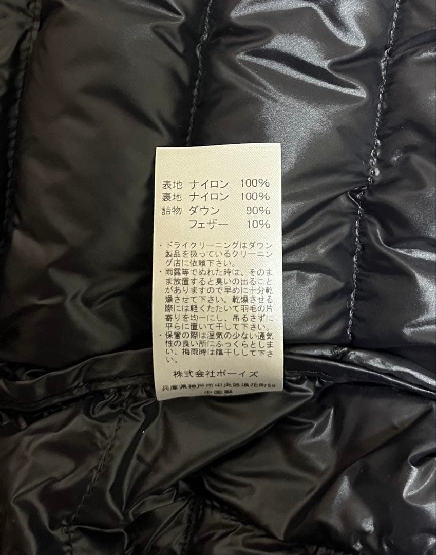 DANTON ダントン インナーVベストダウン レディース ネイビー 34