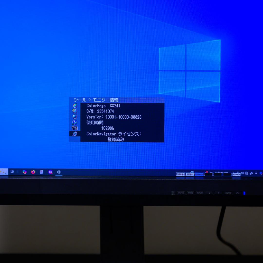 EIZO ColorEdge CX241② 【プロ使用／使用時間10298時間】